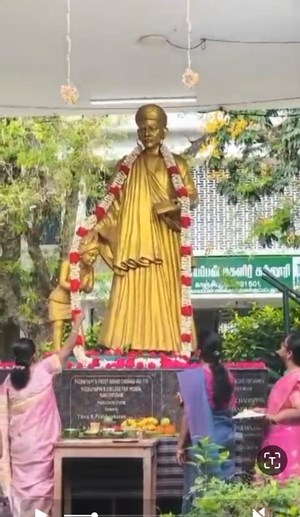 Pachaiyappa's College for Women, Kanchipuram Website